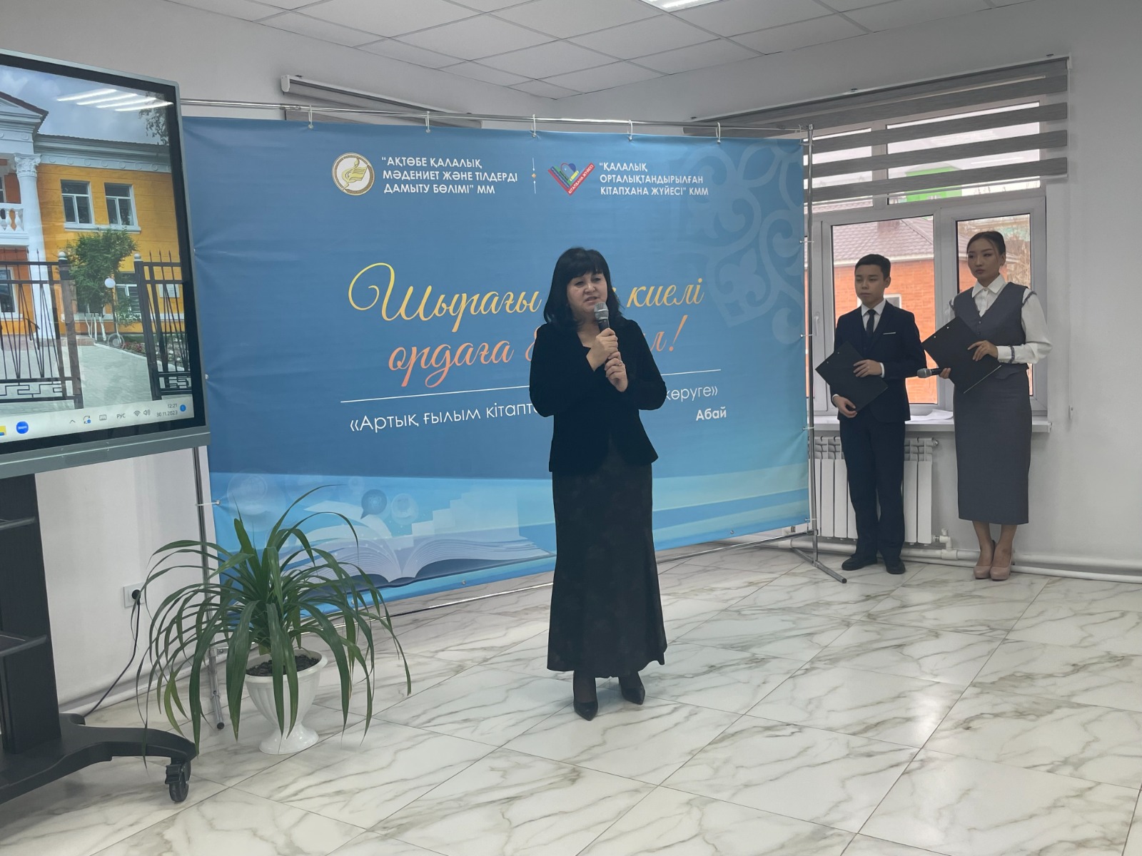 WhatsApp Image 2024 02 09 at 18.17.31