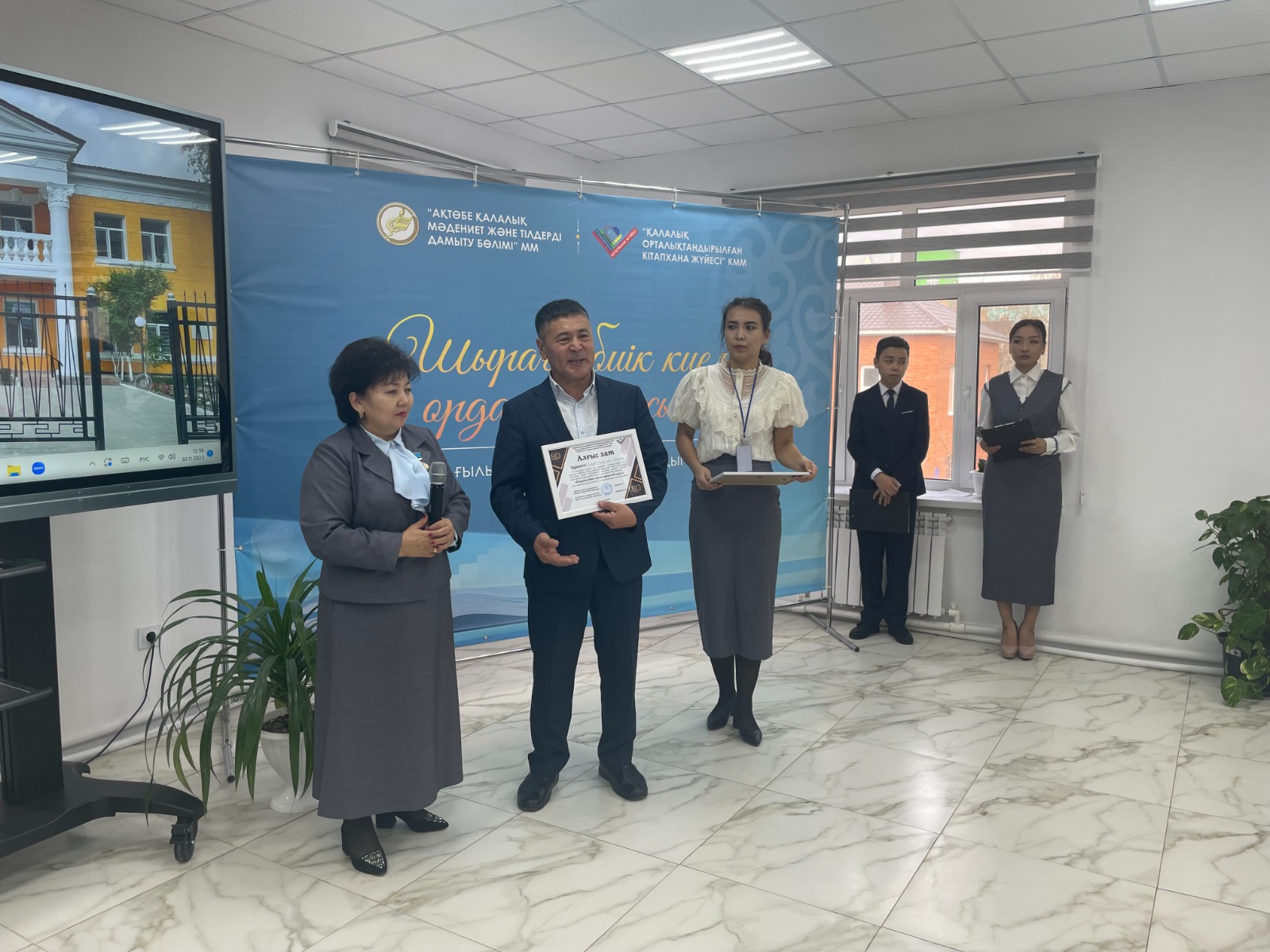 WhatsApp Image 2024 02 09 at 18.17.31