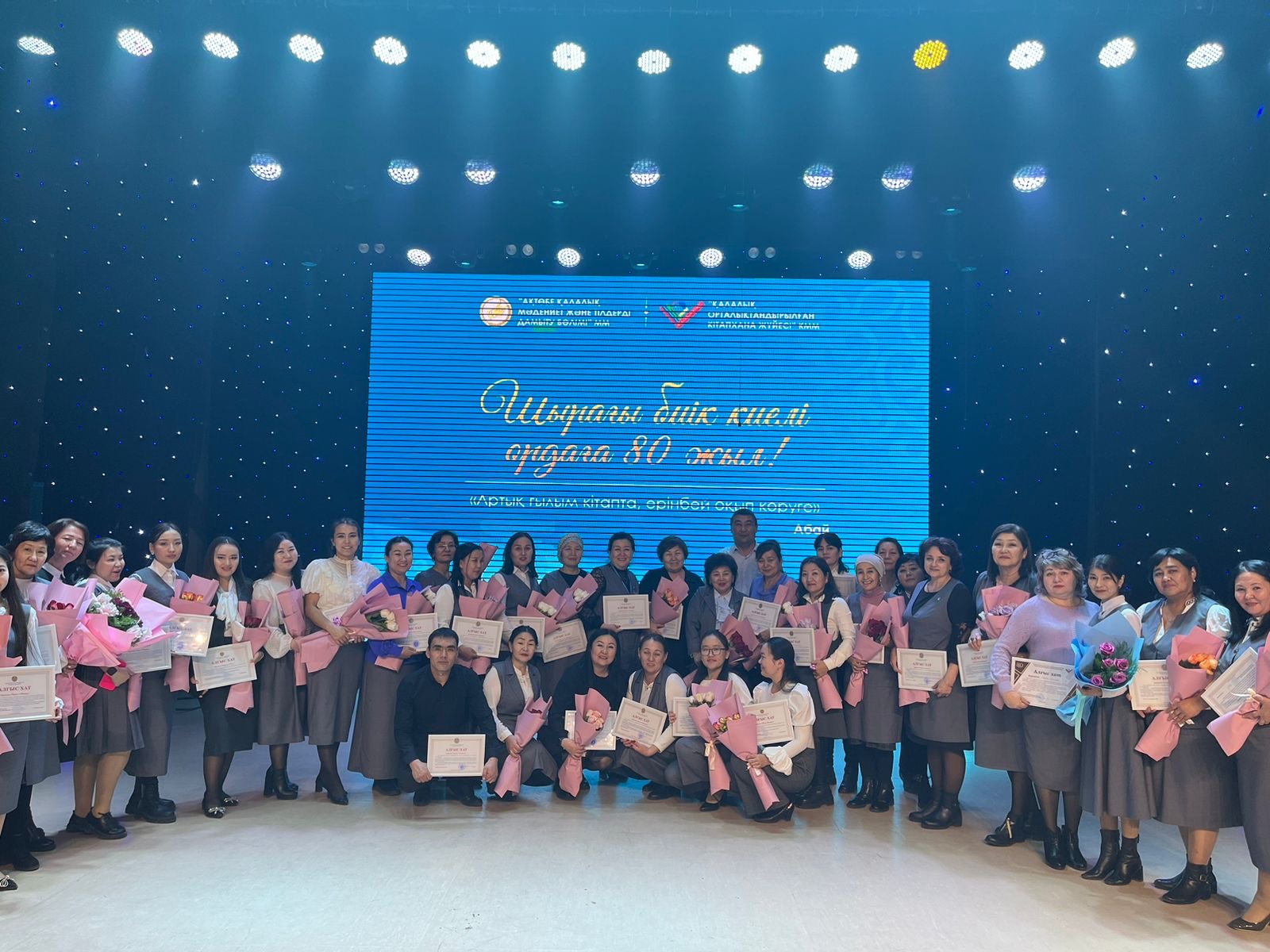 WhatsApp Image 2024 02 09 at 18.17.31