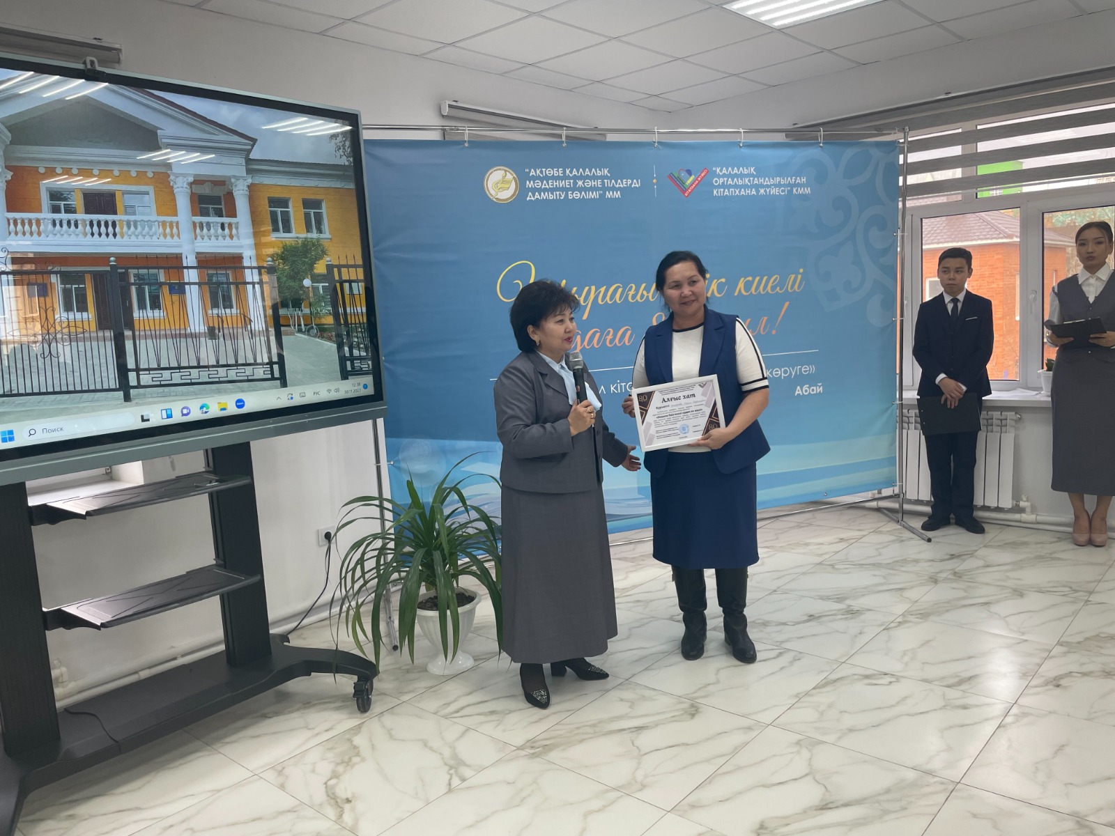 WhatsApp Image 2024 02 09 at 18.17.31