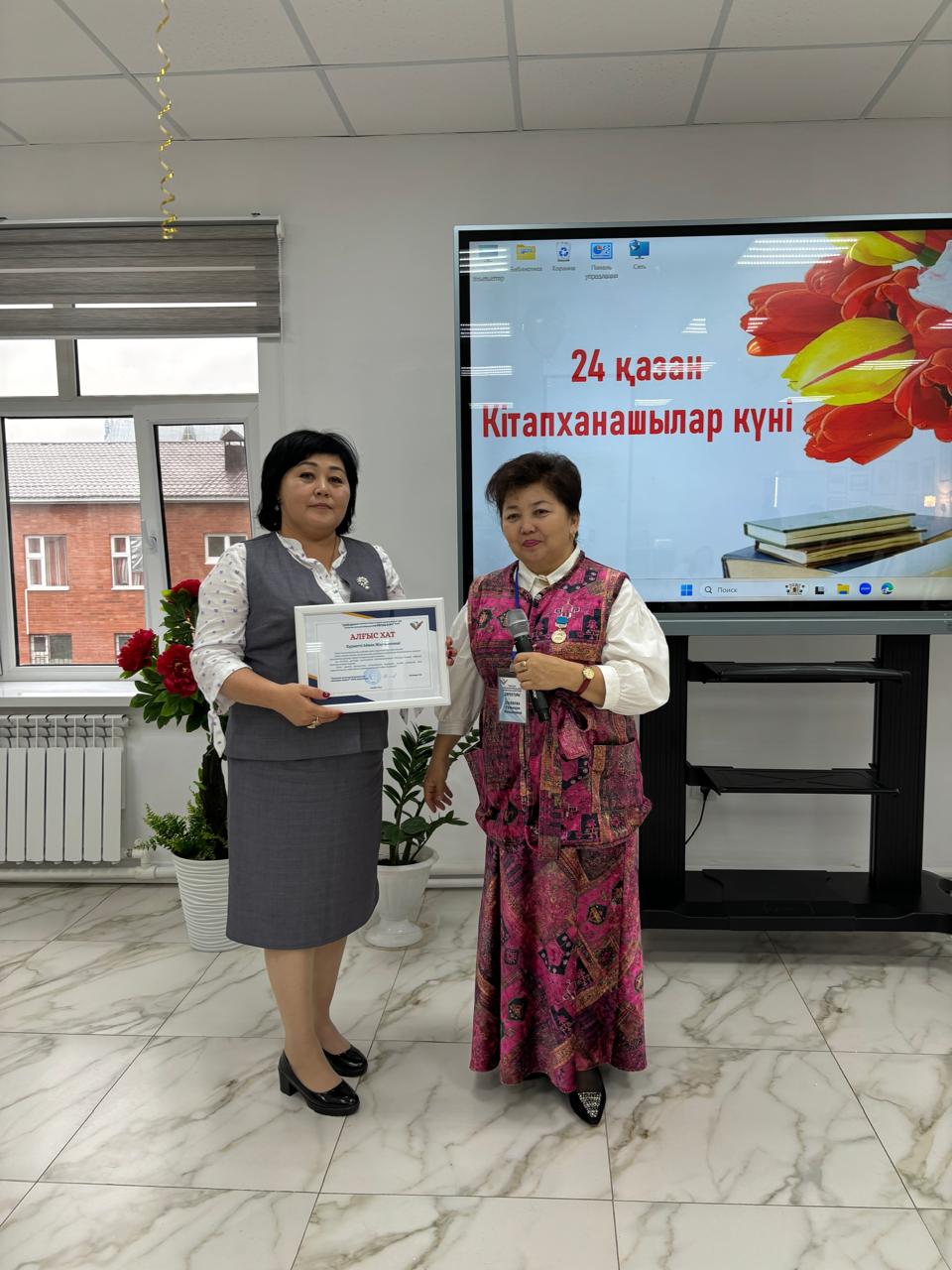 WhatsApp Image 2024 10 29 at 16.34.47 1