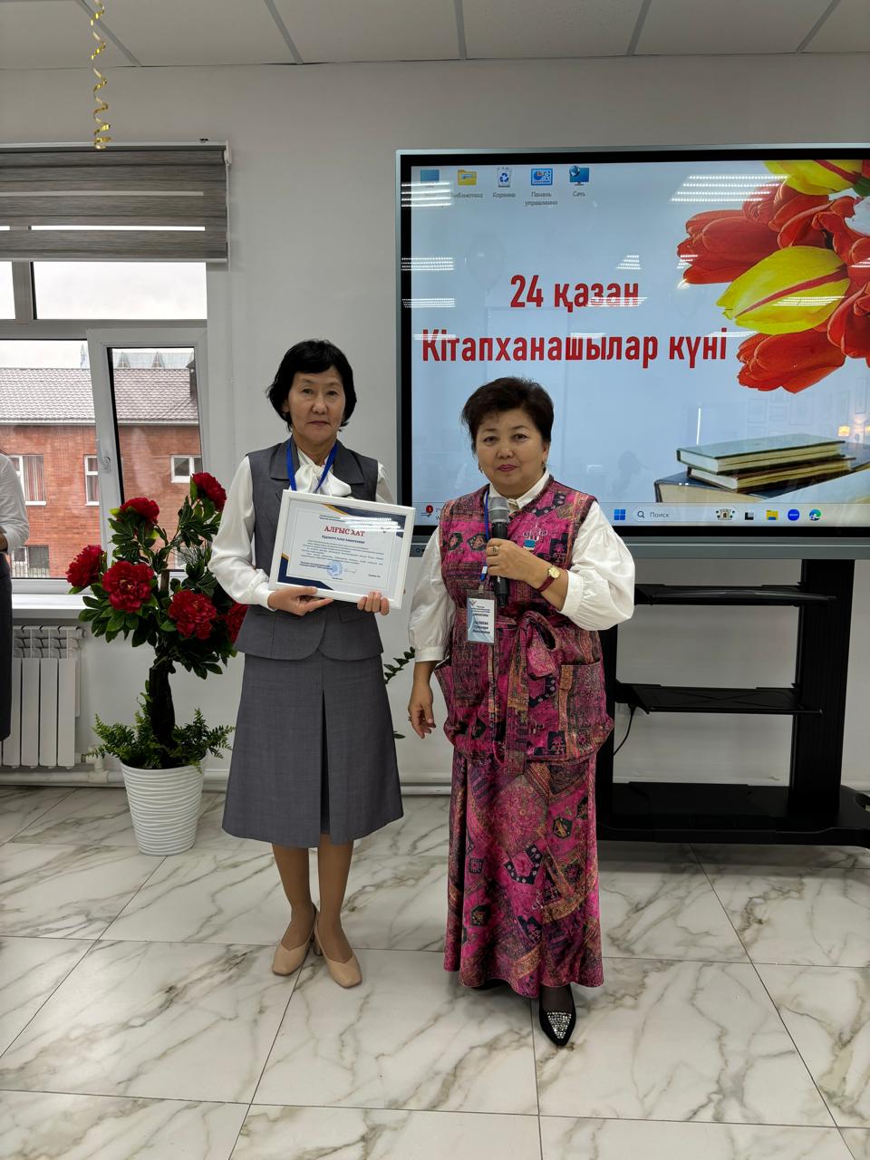 WhatsApp Image 2024 10 29 at 16.34.47 2