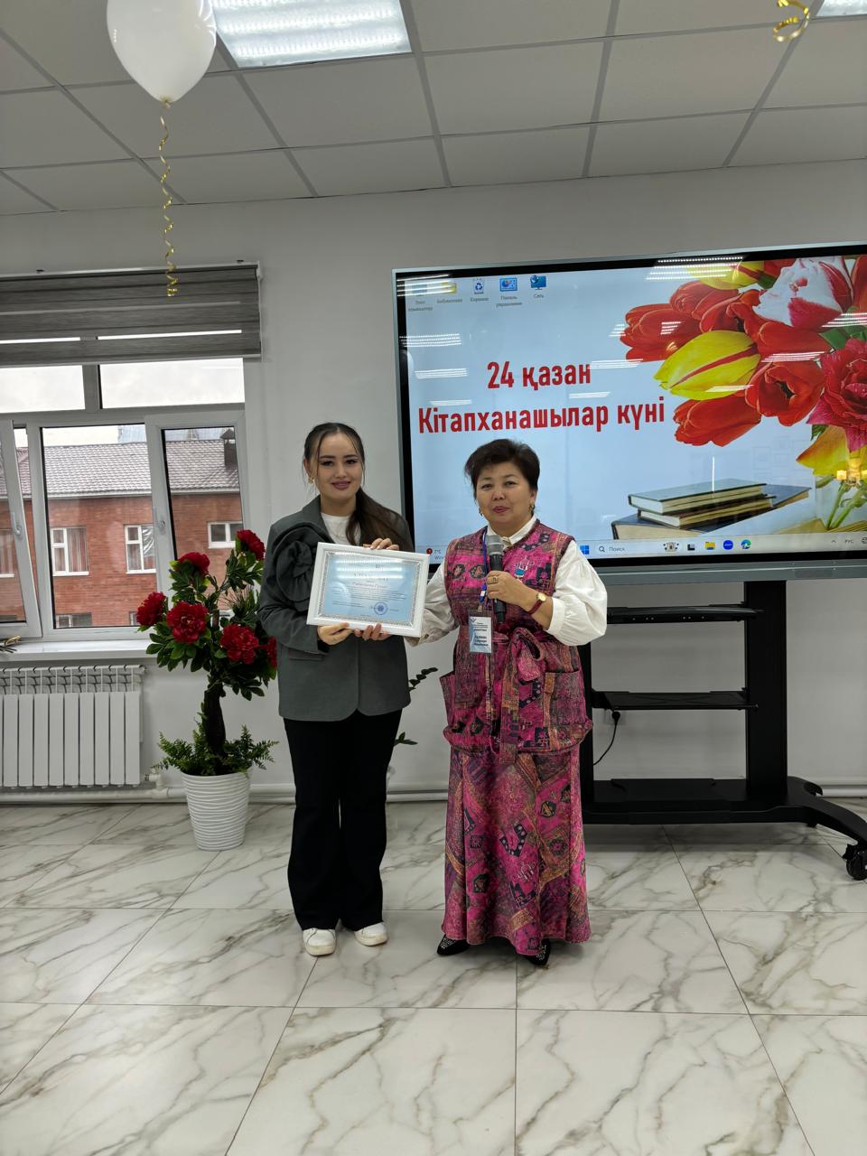 WhatsApp Image 2024 10 29 at 16.34.47 3