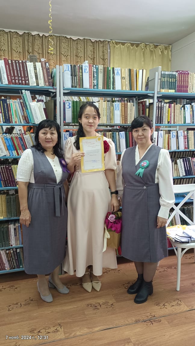 WhatsApp Image 2024 11 08 at 14.05.33