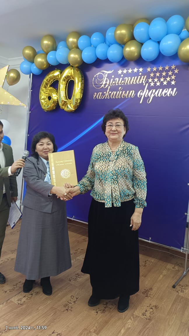 WhatsApp Image 2024 11 08 at 14.05.52